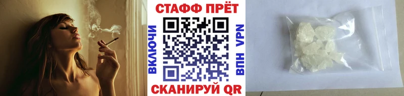 Купить наркотики Белоярский Кокаин  АМФ  СК  ГАШИШ  КЕТАМИН  Меф 