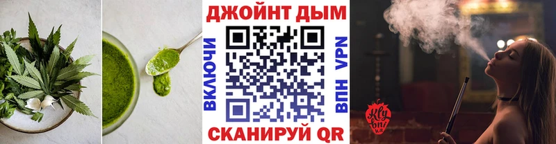 купить  цена  Белоярский  Печенье с ТГК марихуана 
