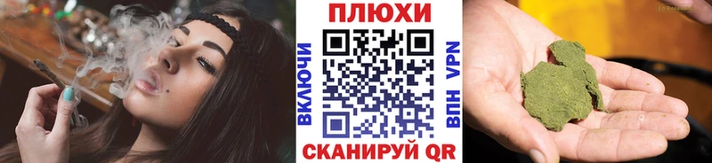 ГАШИШ индика сатива Белоярский