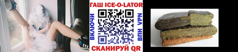 ГАШИШ Изолятор  Белоярский 