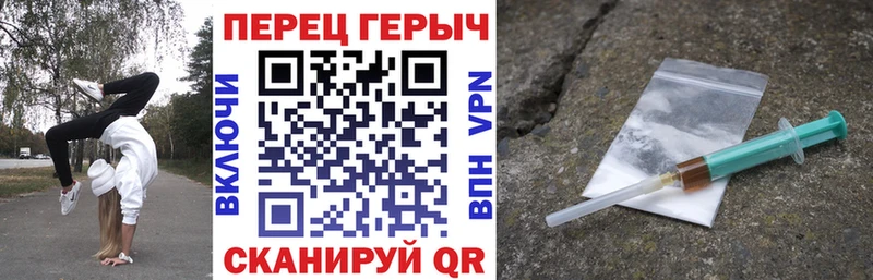 Героин Афган blacksprut ТОР Белоярский