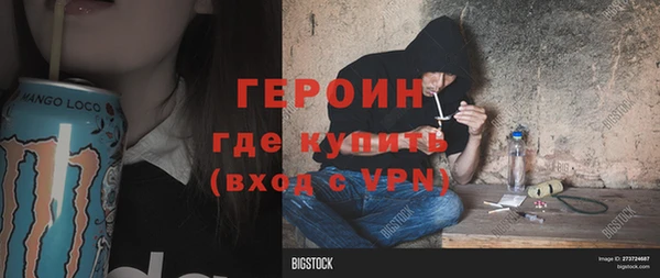 бутик Баксан