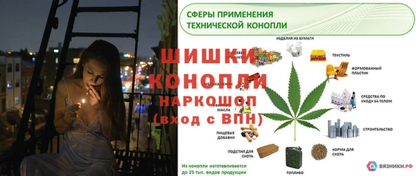 мефедрон Балахна