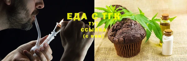 синтетический гашиш Балабаново