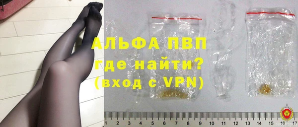 синтетический гашиш Балабаново