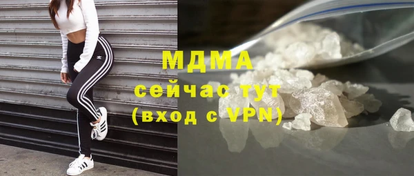 мефедрон Армянск
