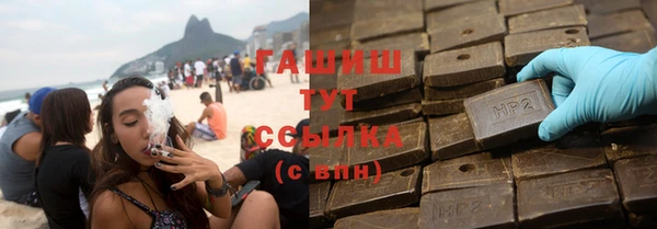 бутик Баксан