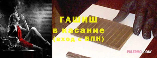 бутик Баксан