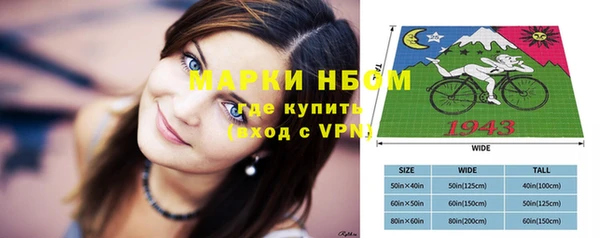 мефедрон Балахна