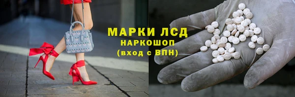 мефедрон Балахна