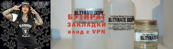 не бодяженный Арсеньев