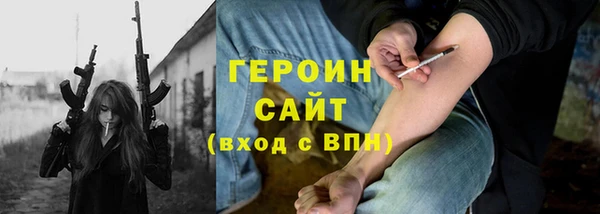 мефедрон Балахна
