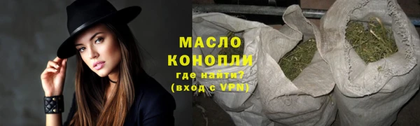 мефедрон Балахна