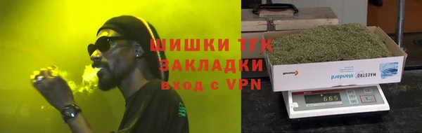синтетический гашиш Балабаново