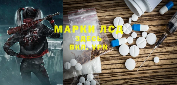 синтетический гашиш Балабаново