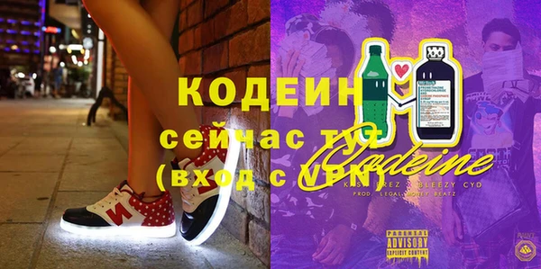 синтетический гашиш Балабаново