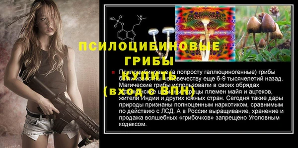 синтетический гашиш Балабаново