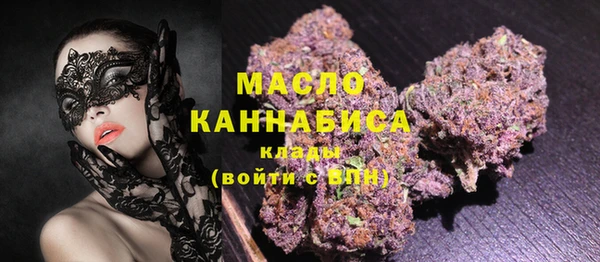 мефедрон Балахна