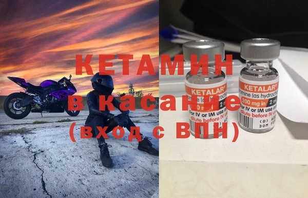 мефедрон Балахна