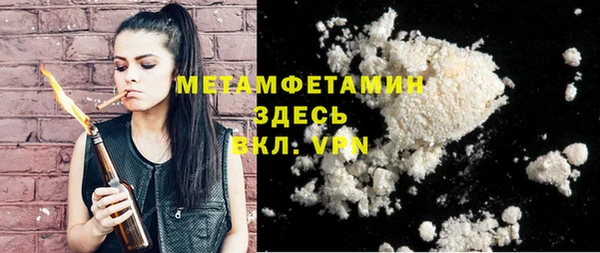 бутик Баксан