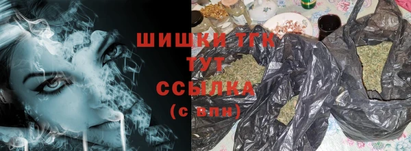 синтетический гашиш Балабаново