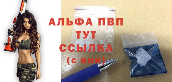 бутик Баксан
