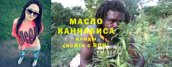 каннабис Аркадак