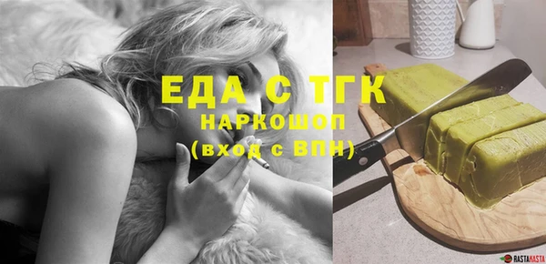 синтетический гашиш Балабаново
