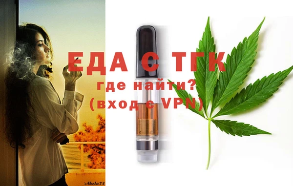 мефедрон Балахна
