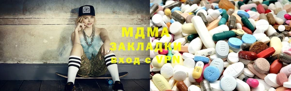 синтетический гашиш Балабаново