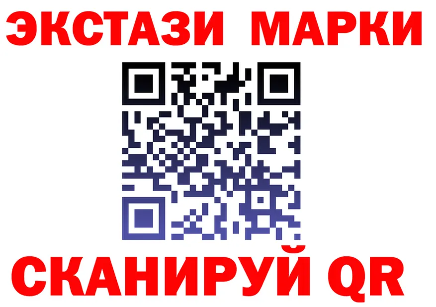 Ecstasy Cube маркетплейс маркетплейс кракен Белоярский