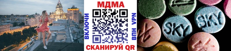MDMA молли  Белоярский 