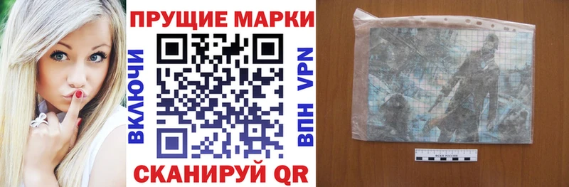 Марки NBOMe 1500мкг  Белоярский 