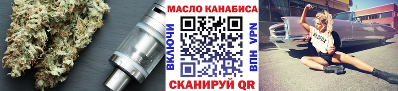 blacksprut ONION  Белоярский  Дистиллят ТГК гашишное масло  хочу  
