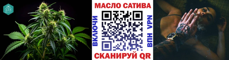 ТГК гашишное масло Белоярский